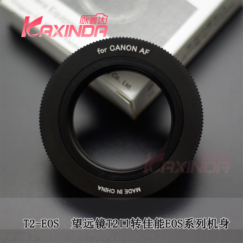 kaxinda转接环咔鑫达T2-EOS