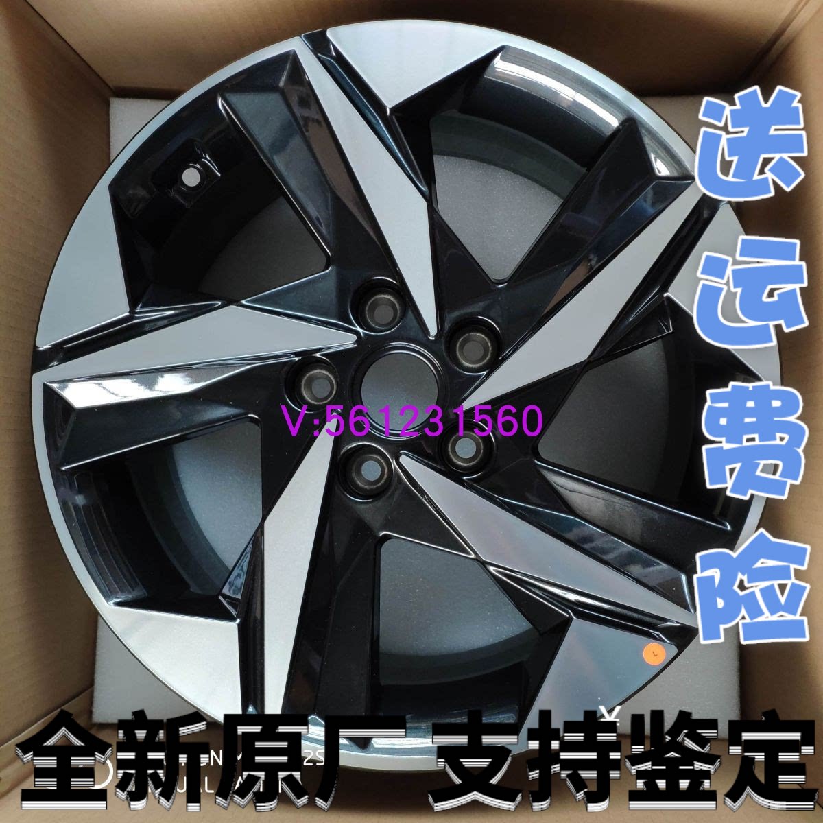 适用于北京现代21第七代伊兰特17寸钢圈原车轮毂原厂16寸铝圈原装