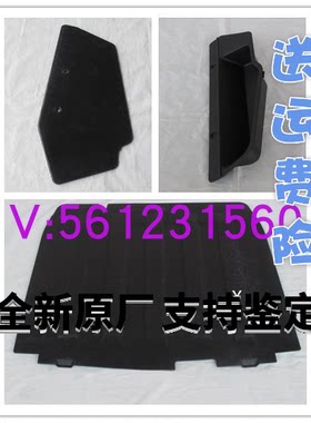 行李杂物工具饰板备胎上盖板毯子