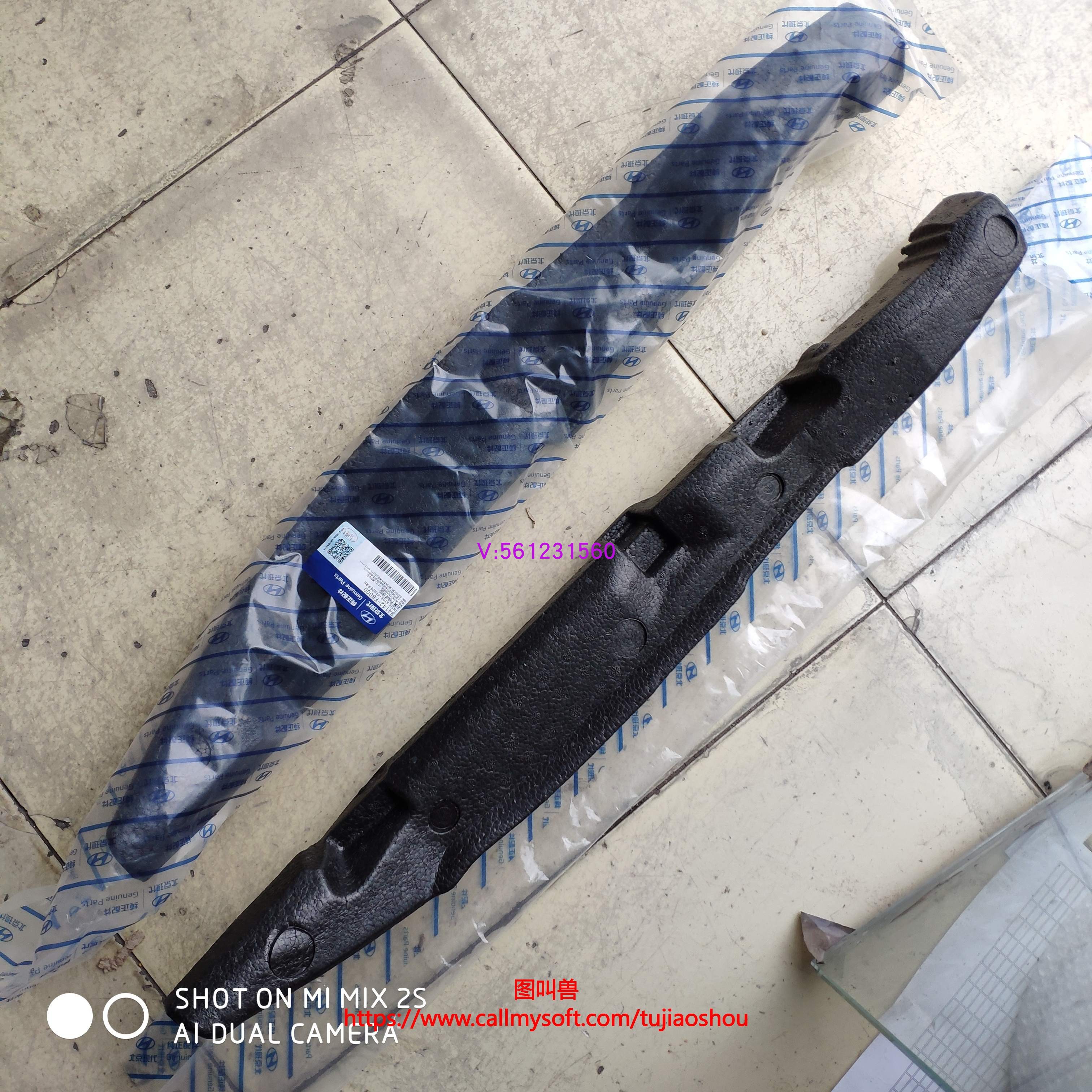 全新途胜叶子板泡沫索八翼子板减震垫领动朗动全新悦动IX35隔音棉