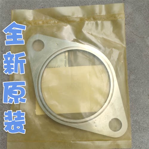 排气管接口垫消音器密封钢垫原装
