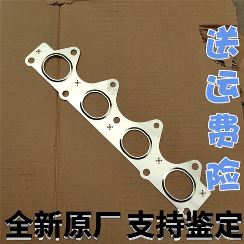 排气支管NU歧管三元催化密封钢垫