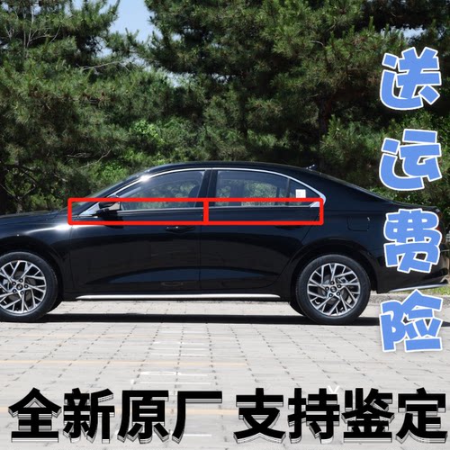 车窗玻璃外压条车窗外挡防水密封