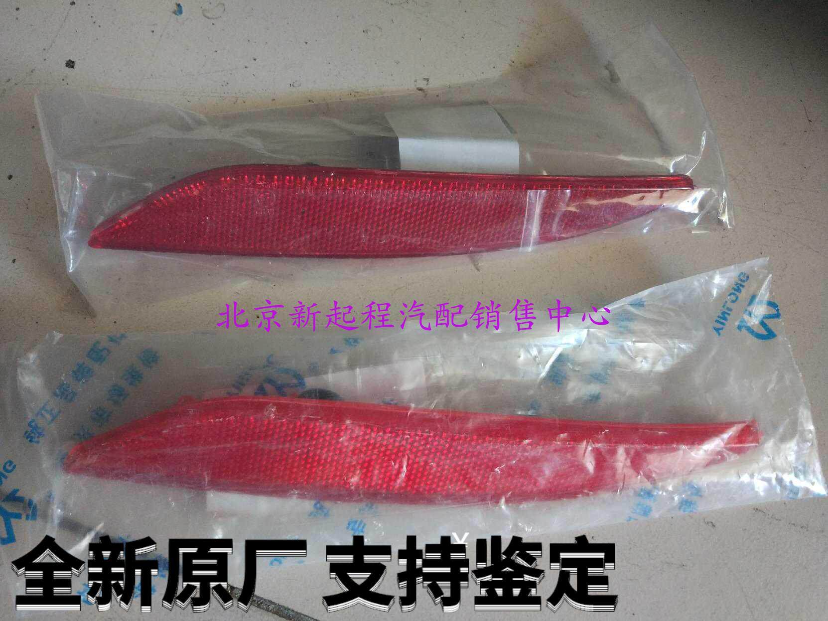 领动悦纳名图朗动全新瑞纳索八后