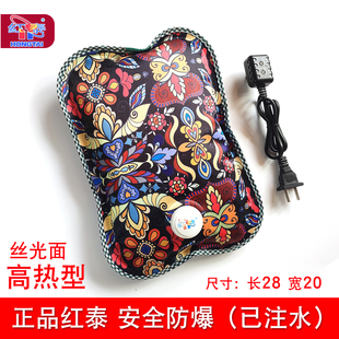 红泰电热水袋充电防爆正品六角电暖宝鸿泰恒温丝光面暖手袋敷肚子