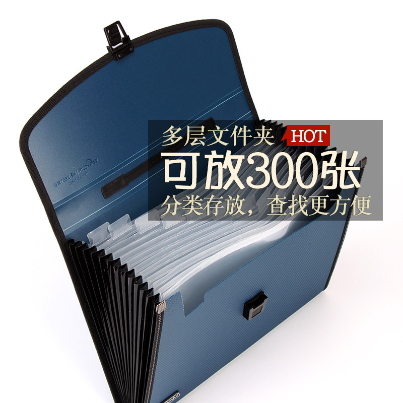 试卷多层学生用文件夹