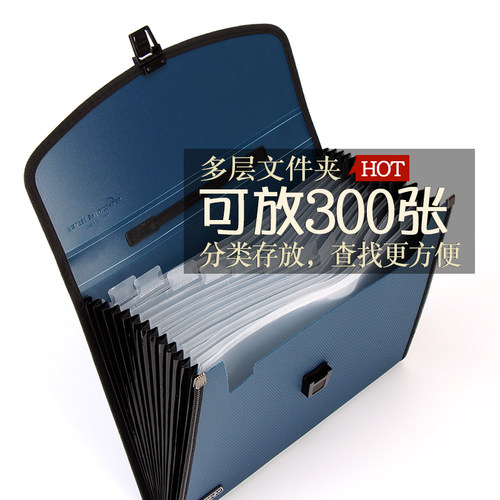 试卷多层学生用文件夹