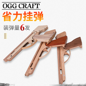男孩玩具枪 软弹类木枪 木头枪 CRAFT玩具手枪连发皮筋枪模型 OGG