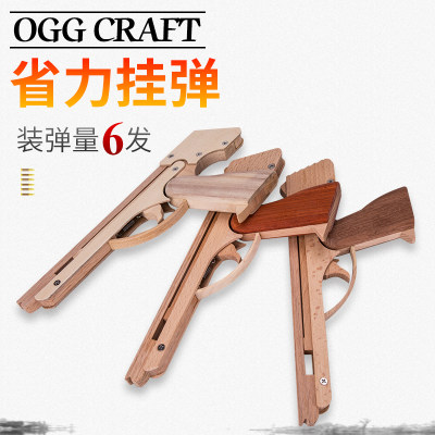 oggcraft连发模型软弹男孩木枪