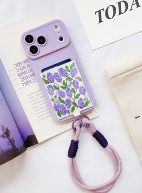 紫色文艺葡萄花 挂绳手机壳带卡包苹果17promax精孔防摔16promax装卡身份证收纳iPhone17pro皮质14卡套15旅游