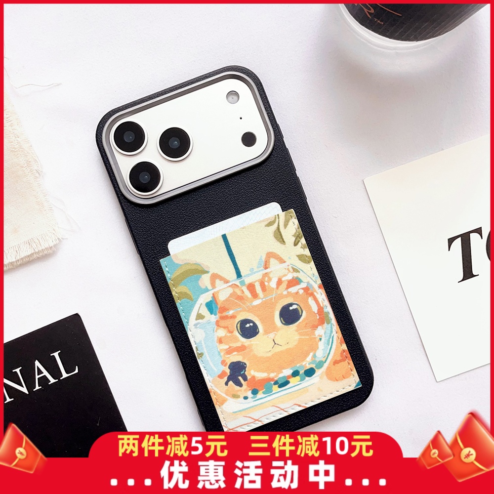 鱼缸陪伴猫咪 可爱手机壳带卡包iphone17promax装卡苹果17promax身份证16promax插卡套17大孔16/14/15软17air