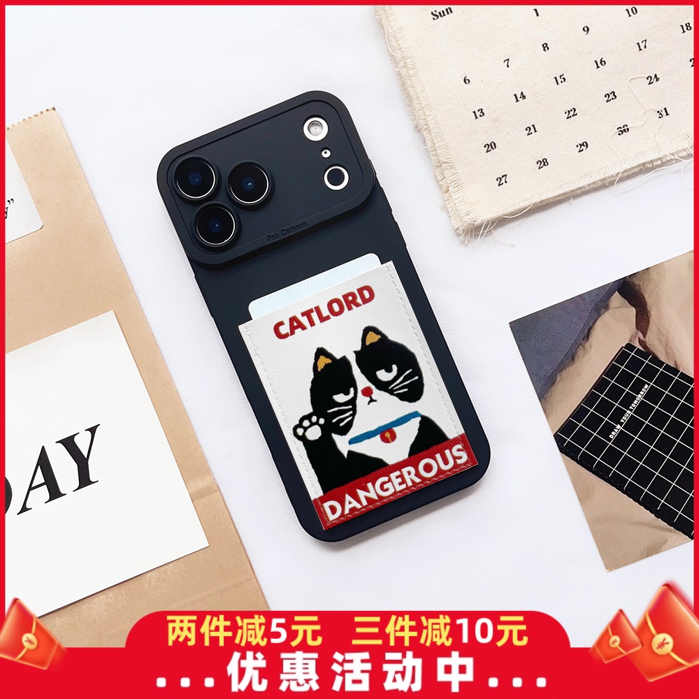 酷酷猫咪可爱 带卡包手机壳装卡苹果17promax插卡套iphone16promax身份证收纳15pro皮质17air精孔15/14/13/12