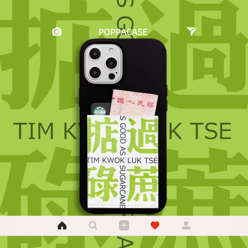 iPhone16Promax卡套手机壳
