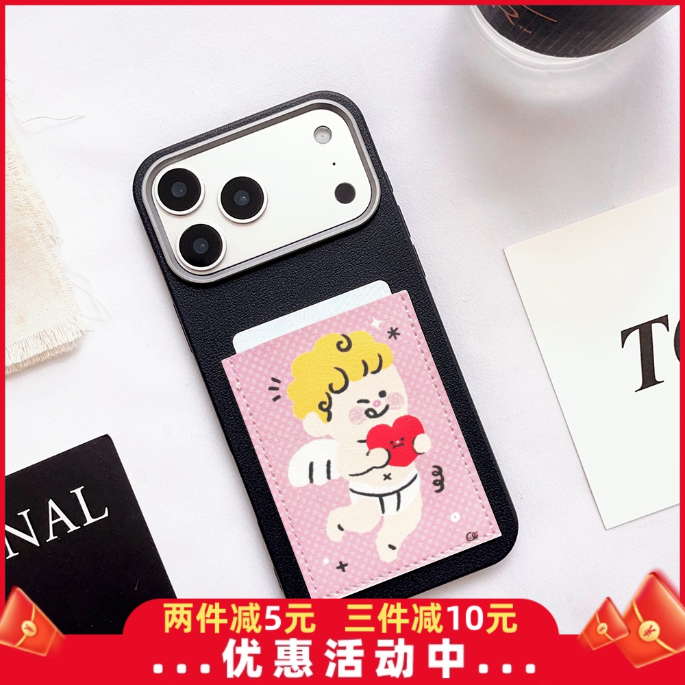 可爱丘比特 创意装卡手机壳带卡包iphone17promax苹果17promax身份证16promax插卡套17大孔15/14/13收纳17air