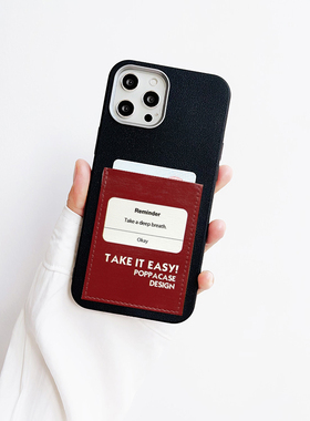 治愈提示框独立隔层卡套手机壳带卡包适用iPhone16promax插卡16pro苹果15pro背贴卡槽15/14/13门禁装卡XR软12