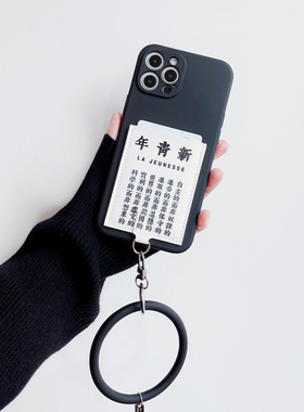 H006新青年独立卡包手机壳适用苹果15promax插卡iphone15pro防摔手环14promax门禁卡槽13/11/12/14卡套SE3软X