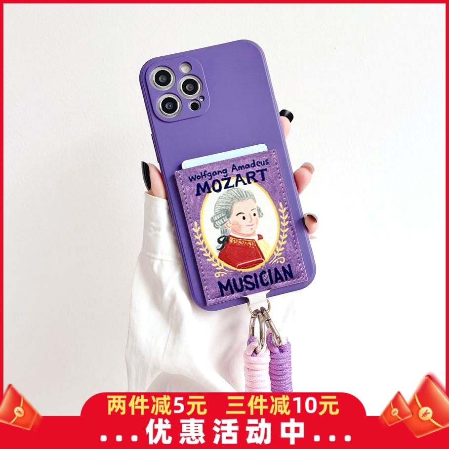Q版莫扎特手机壳带卡包独立隔层插卡iPhone16promax卡套16pro苹果15pro背贴卡槽卡贴14pro防摔挂绳保护13/12