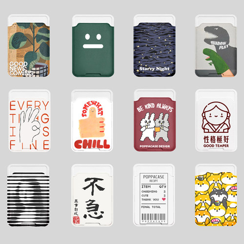 全品牌通用背贴卡包3M胶硬卡套