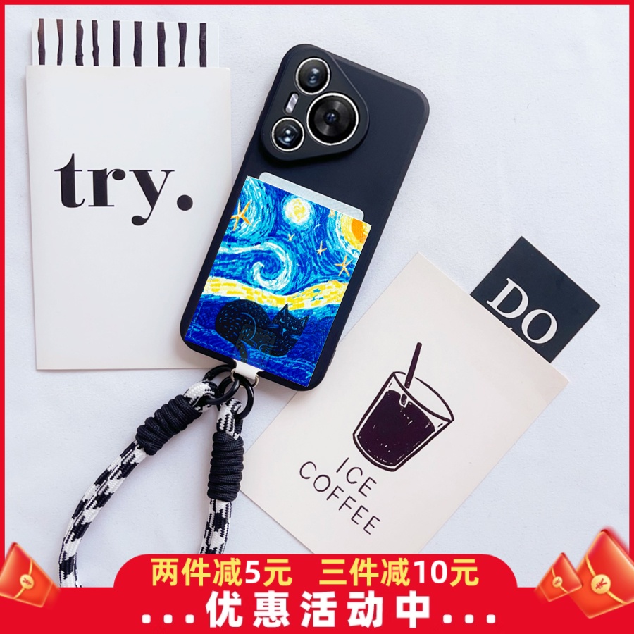 适用于华为P70手机壳带卡包Mate60pro艺术油画P50pro梵高星空插卡独立卡套Mate40能装钱护身符NOVA12学生卡软