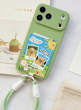 金毛狗子iPhone18promax卡包一体手机壳苹果17promax可插身份证16/15/14防摔带卡套17通勤旅游挂绳保护套FFBA