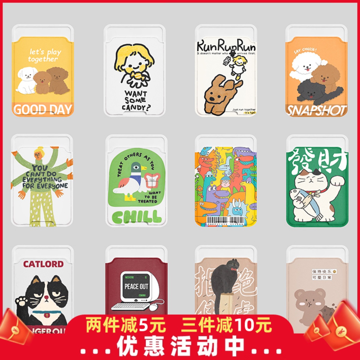 独立插卡背贴万能通用卡套手机壳卡包苹果华为装卡iphone16/15/14卡槽mate60放卡Pura70硬门禁交通卡