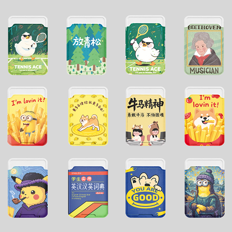 万能背贴卡包独立插卡带卡套硬卡槽适用iphone17promax手机壳16promax装卡17文艺小众苹果17pro趣味创意16/15