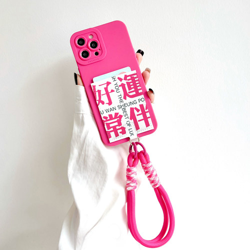 S002好运常伴卡包手机壳适用iPhone16promax挂绳防摔XR苹果15pro门禁电梯卡套15/14/13/12带卡槽11软MINI情侣