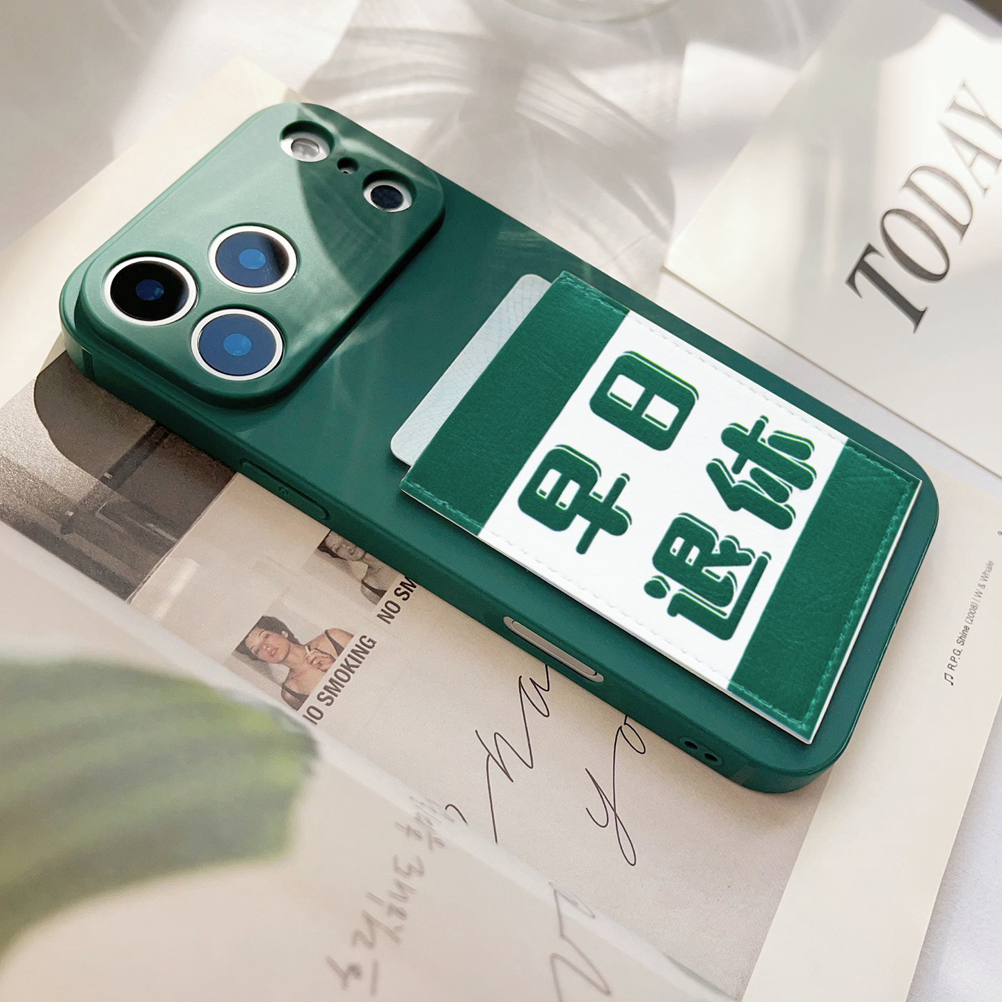 早日退休带卡包手机壳收纳证件苹果17promax精孔16promax防摔iPhone17pro独立软皮质装卡套14/15旅游17插卡贴,3C数码配件,手机保护套/壳,淘宝优惠券,粉丝福利购,淘宝优惠卷