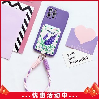 Z004优雅紫花邮票卡包手机壳适用iphone15promax身份证门禁插卡套苹果13/11/12/15挂绳14promax防摔15pro软XR