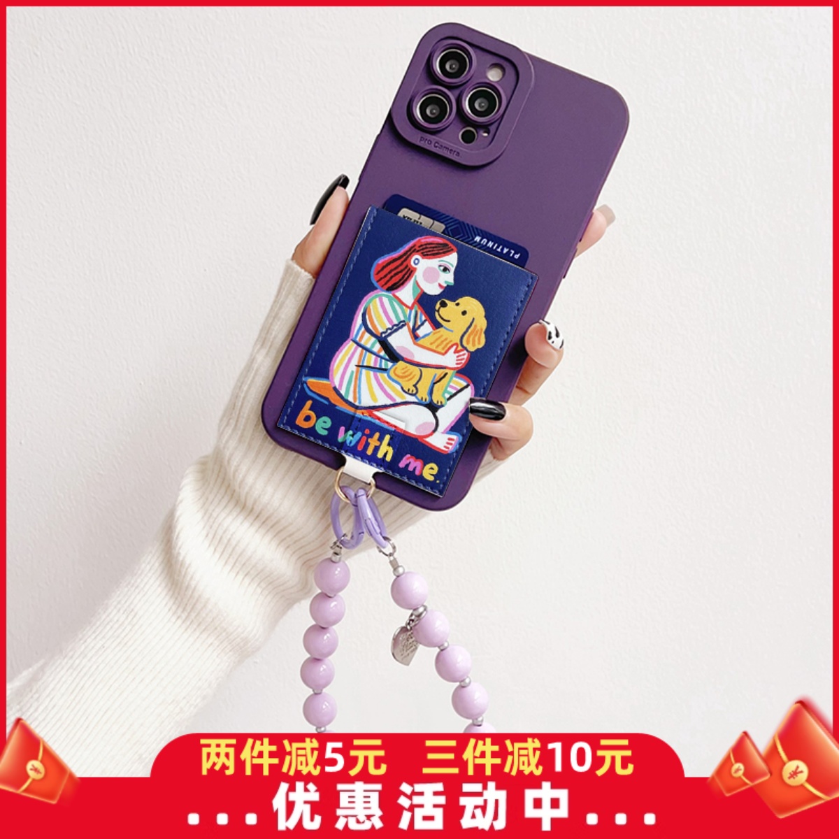 B061陪着我 金毛狗狗卡套手机壳带卡包iPhone16promax挂绳精孔16pro苹果15pro御守藏符14/12/13/16身份证收纳