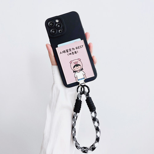 MBTI休息者人格 P028手机壳带卡包iPhone16promax独立隔层卡套15pro挂绳防摔苹果15/14/13/12门禁16pro交通卡