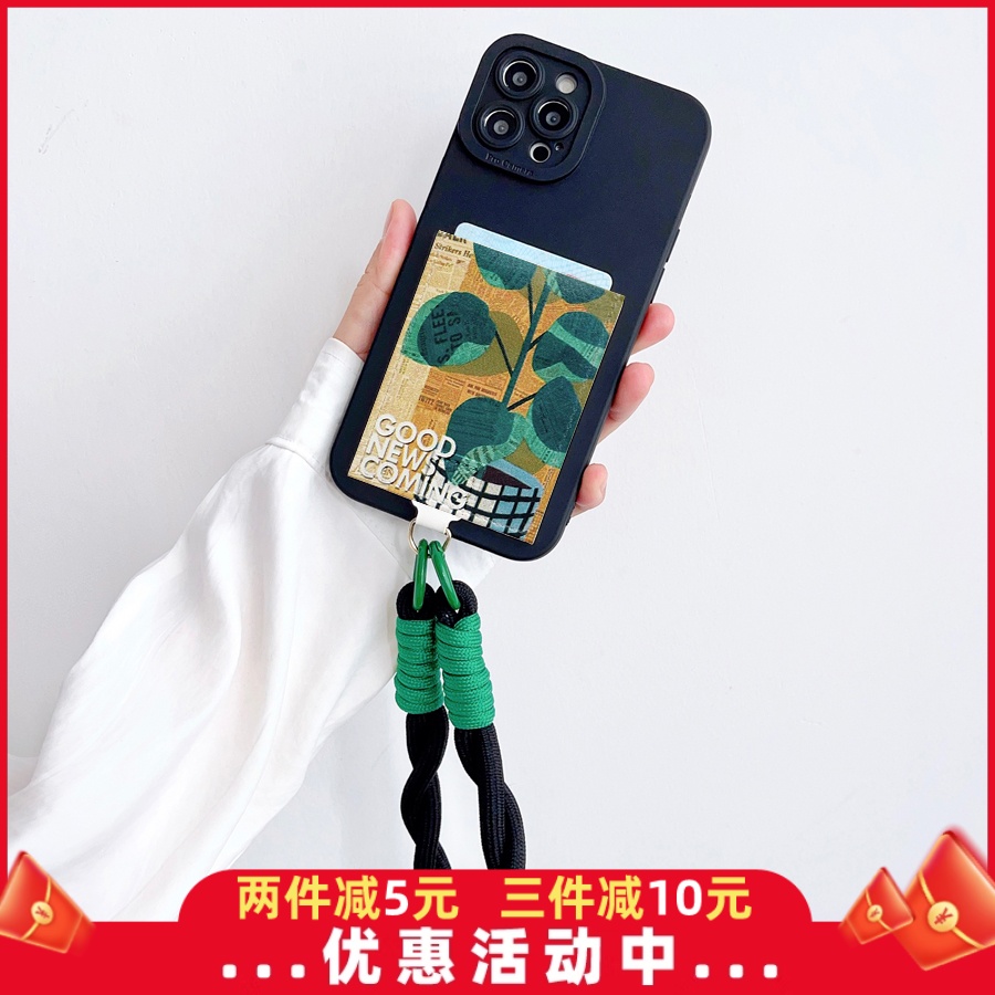 L003树叶ins挂绳卡包手机壳适用苹果15promax卡套iPhone14promax独立卡槽15pro防摔12/13门禁电梯SE3插卡XR软