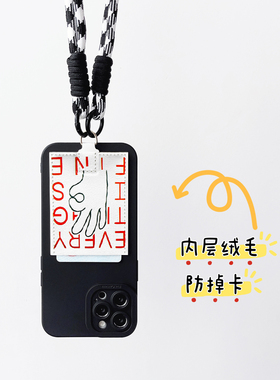 K002万事OK带卡包手机壳适用iPhone16promax装门禁卡套17promax保护壳苹果16/13/14精孔17pro防摔17挂绳17air