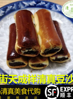北京牛街清真超市天成祥清真豆沙枣泥卷500g传统点心小吃手工现做
