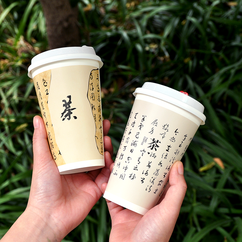 奶茶纸杯商用网红16A22A奶茶杯子国风书法冷热饮加厚奶茶盖店定制,餐饮具,纸杯,淘宝优惠券,粉丝福利购,淘宝优惠卷