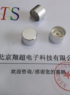 高档铝合金旋钮帽TS23*17BH花柄磨哑砂银 无指示针编码器旋钮帽