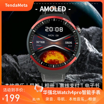 新款华强北watch4pro智能手表太空探索本地音乐HT13保时捷GT4Pro