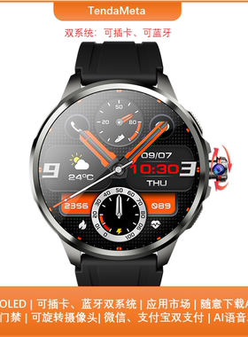 华强北智能手表ultimate非凡H99全网通oled可插卡摄像头可装app