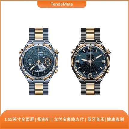 华强北Ultimate非凡智能手表保时捷GT4Pro新款男款s30max运动