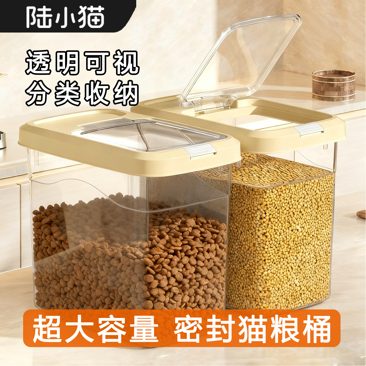 透明密封防潮超大容量宠物储粮桶