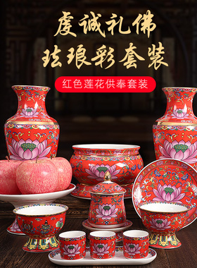 陶瓷供佛供佛果盘佛具