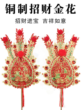 家用潮汕拜神金花供奉招财插香炉饰品拜老爷敬佛铜金花熏香炉用品
