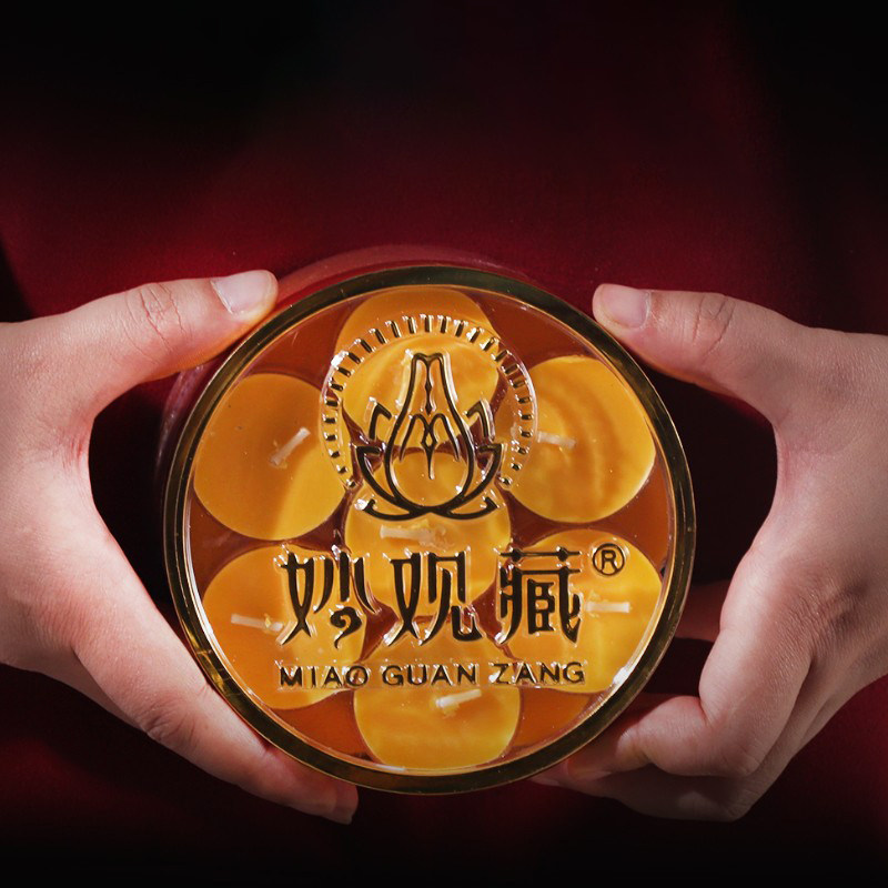 正品妙观藏4小时金冠环保酥油灯
