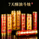 供佛酥油灯酥油斗烛7天 宝莲华酥油斗烛红蜡烛斗灯天然植物长明灯