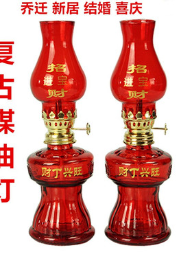 玻璃台式油灯 双喜火水灯 结婚喜庆入房灯 煤油灯 火水灯油灯供灯