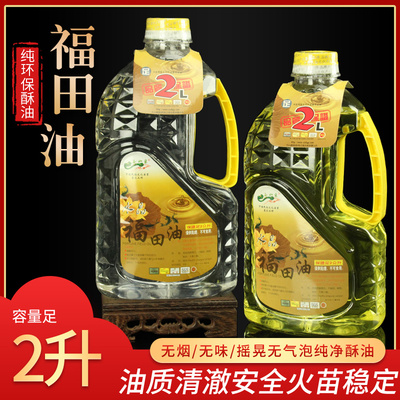 正品玉如意水晶福田油足2l佛批发