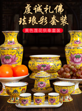 佛具用品陶瓷贡佛无字熏香