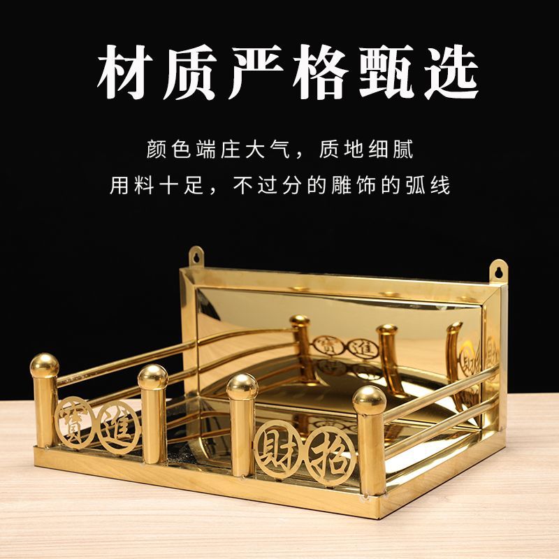 不锈钢壁挂式佛龛家用招财供奉神龛客厅供香炉神位架金色贡台摆件