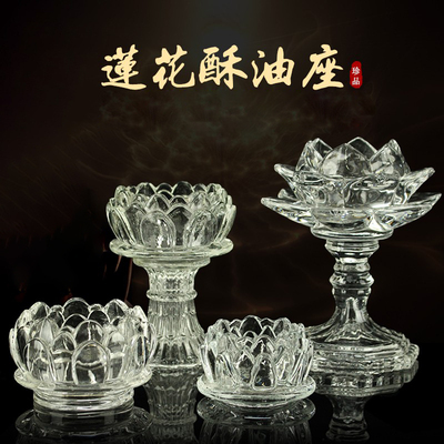琉璃酥油水晶高脚佛堂用品莲花座