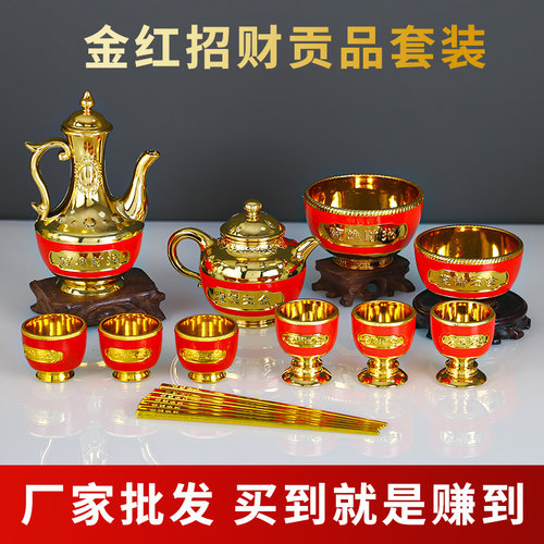 塑料茶杯酒杯筷子拜拜汤碗